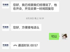 -布瑞琳洗衣(望京万象汇店)