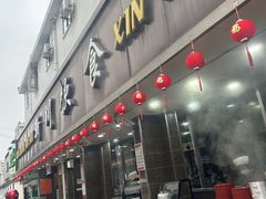 门面-新川饮食(新川小区店)