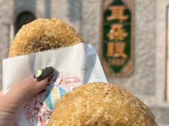 -耳朵眼炸糕(鼓楼店)
