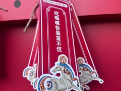 -簋街