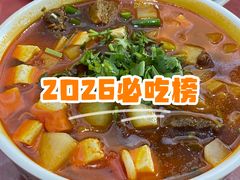 -老木瓜(正源南街店)
