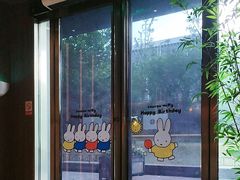 -湊湊火锅·茶憩(世博大道店)