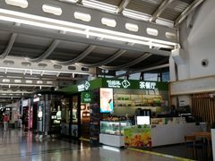 -仙踪林(杭州萧山国际机场店)