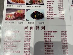 -山西人家(锦创书城店)