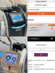 -LIHER北京丽合医疗美容医院