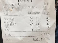 -石岐乳鸽村(桥观坊南四巷店)