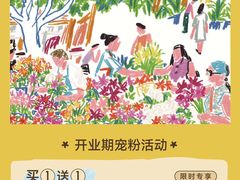 -瑞虹新天地月亮湾