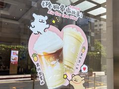 -瑞幸咖啡(苏河1号店)