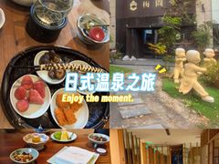 -梅间堂茶馆(绿地缤纷城店)