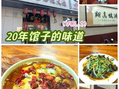 -老北京褡裢火烧·任记