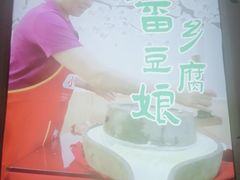 -畲乡一品鱼府土菜馆