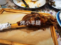 -阿西叶滩羊馆(交大店)