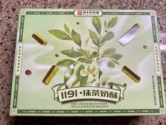-祥禾饽饽铺·中式糕点(天津河东美福园店)