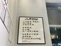 -肉甲韩国木炭烤肉(新壹街1店)