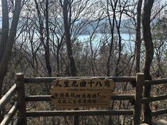-天目湖山水园