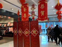 -北京利生体育商厦