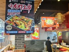 -串王阿三烧烤·小龙虾·烤鱼(拱墅胜利河美食街店)