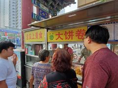 -萍姐炸串·大饼卷一切