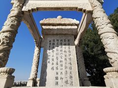 -卢沟桥文化旅游区