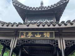 -九龙潭景区