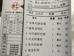 -味可道美食坊(福基路店)