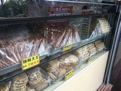 -桃酥大王(北关西路店)