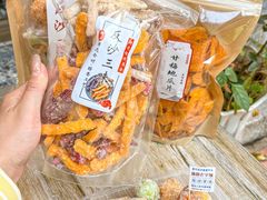 -普宁反沙番薯芋头