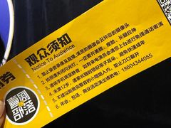 -喜剧部落脱口秀(三里屯店)