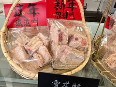 -满月蛋糕定制·商务茶歇·diy课程(万达广场店)