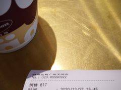 -哈根达斯(天河城店)