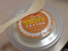 -艺冉时光(田子坊店)