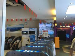 -幸福蓝海国际影城(扬名IMAX店)