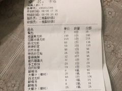 -杨氏青龙虾·羊蝎子(金盛路总店)
