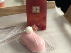 -奈雪的茶(华强北中航城店)