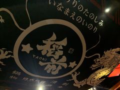 -稻前Taoki(方圆荟店)