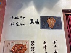 -老天桥酱肉烧饼夹肘子(天桥店)