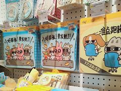 -KKV(南京新城市广场店)