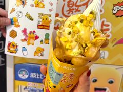 -波比艾斯(国金街店)