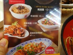菜单-泰煌鸡·上海白斩鸡·沪菜(平利店)