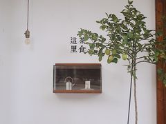 -幸会吉市(丰泽店)
