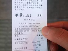 -加减茶饮(高沙店)