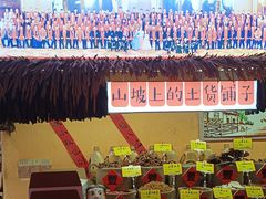 -王婆炒鱼(总店)