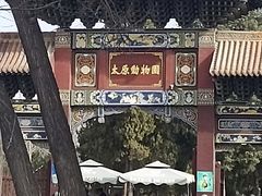 -太原动物园