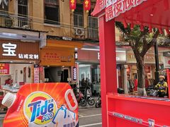 -越秀西湖花市(广州城市广场花卉店)
