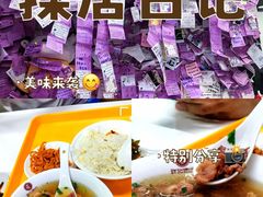 -雨霖祥和炖肉(南市店)