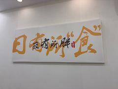 -仙螺岛海鲜自助餐厅(总店)