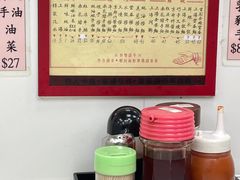 -麦文记面家(佐敦店)