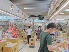 -紫荆城食品交易中心(华强北店)