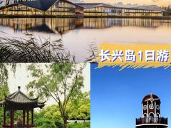 -上海长兴岛郊野公园