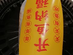 -有鱼吃·纸包烤鱼(曲江创意谷店)